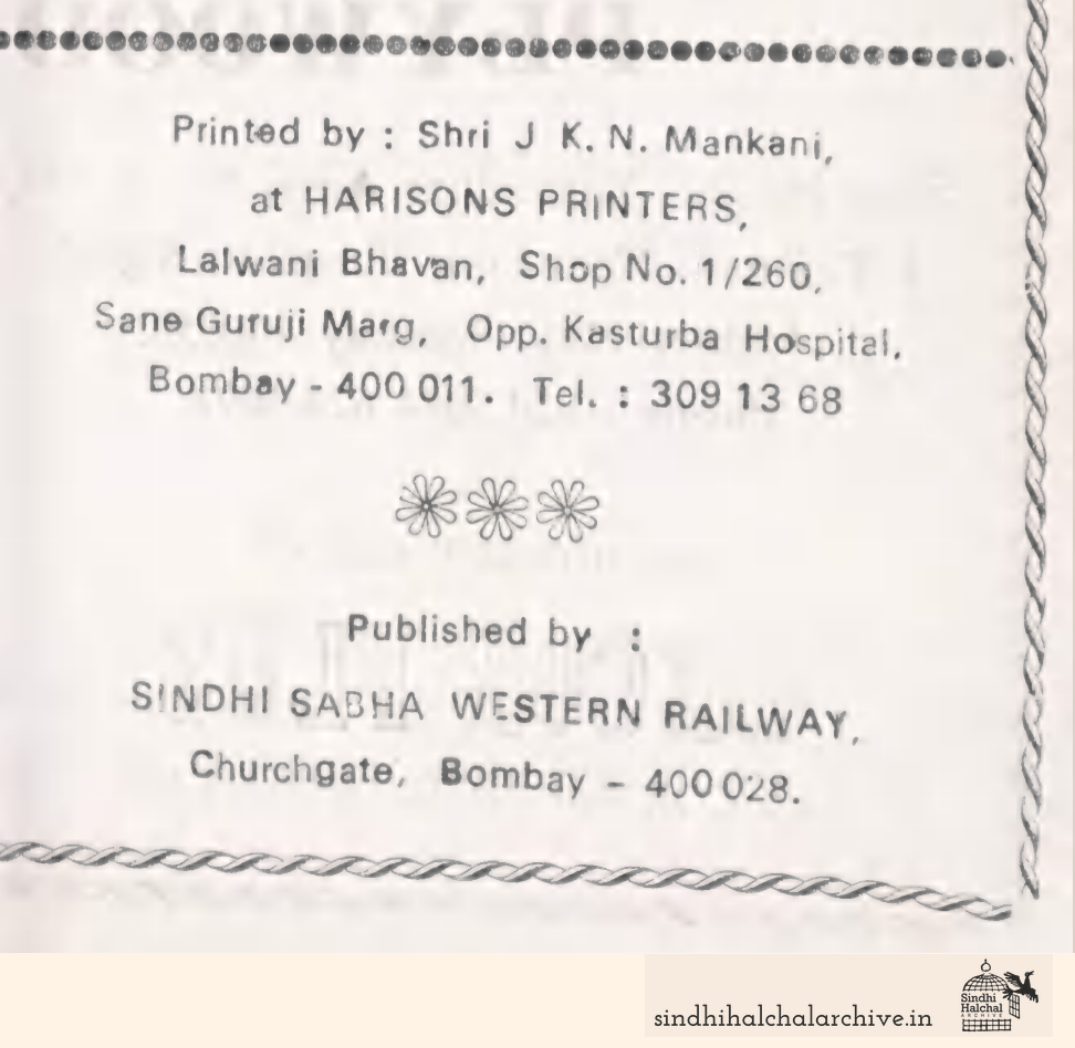 Image of AD None